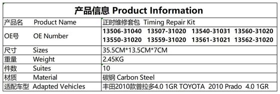 Kit de Reparação de Time Chain Toyota 2010 Prado Kit de Reparação de Time em Aço Carbono #1350631040