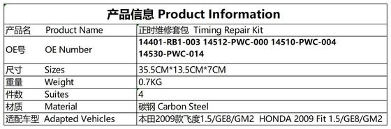 Kit de cadeia de tempo #14401-RB1-003 Honda Civic City Fit #14512-PWC-000