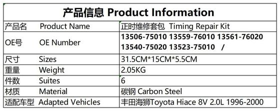 Kit de cadeia de tempo # 13506-75010 Toyota Sea Lion # 13559-76010