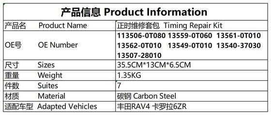 Kit de cadeia de tempo # 113506- 0T080 Toyota Corolla # 13507-28010