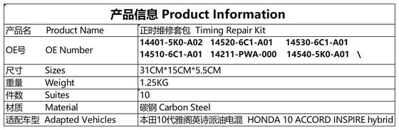Kit de cadeia de cronometragem # 14401-5K0-A02 Honda 10 ACCORD INSPIRE híbrido # 14520-6C1-A01