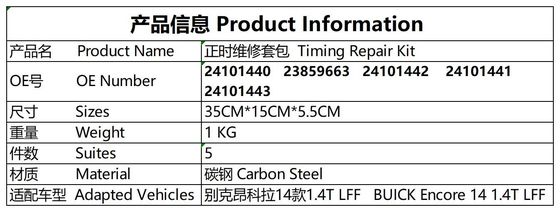 Kit de cadeia de tempo # 24101440 Buick Encore # 23859663
